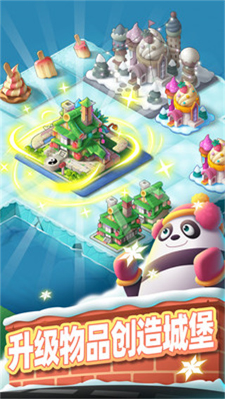 合并动物城官方中文版下载攻略 - 安卓休闲益智游戏下载指南