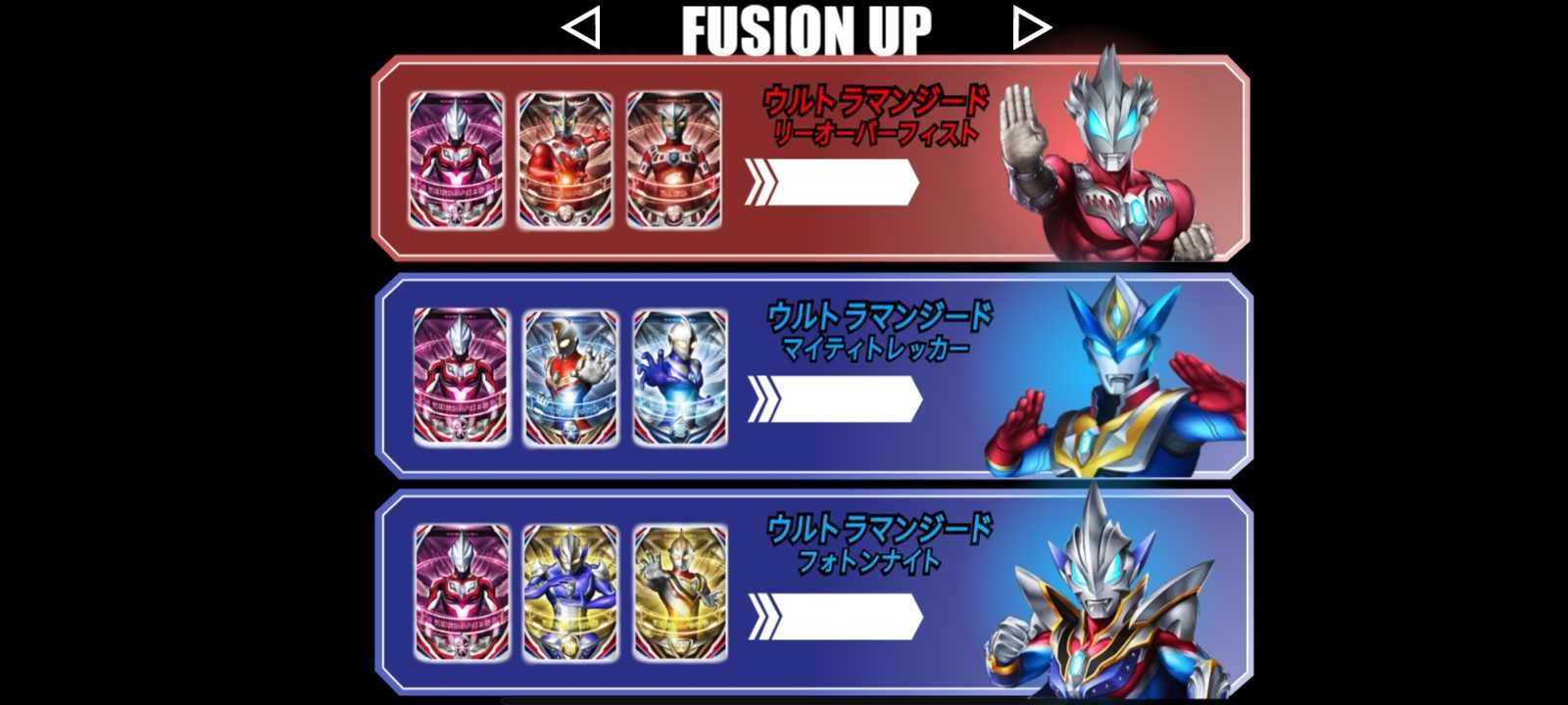 欧布圆环变身器 正版截图2