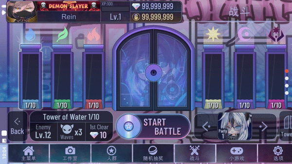 Gacha Cute 中文版下载体验：休闲益智的加查系列巅峰之作