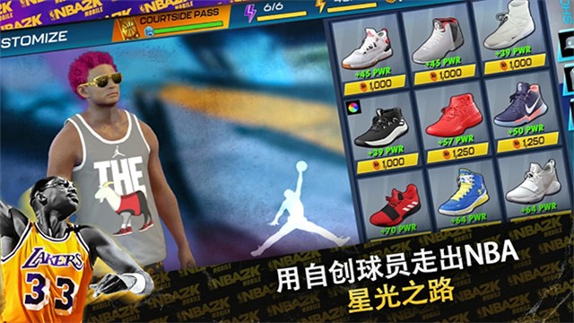 NBA2Kmobile 直装版截图2