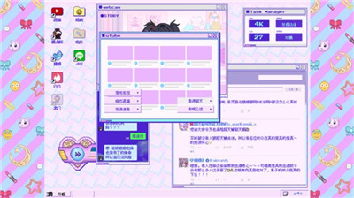 可爱女孩重度依赖 正式版截图3