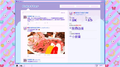 可爱女孩重度依赖 正式版截图2