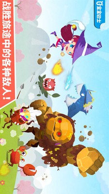 小魔女大冒险 旧版下载截图2
