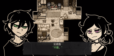 安迪与莉莉的棺材 游戏中文版正版截图2
