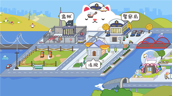Miga Town: My World 无广告版截图2