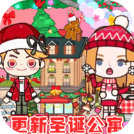 我的城市童话世界 - 安卓 经营养成