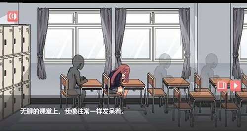 同班同学截图2