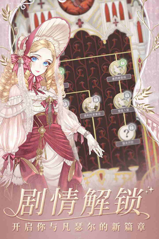 螺旋圆舞 曲网易版截图5