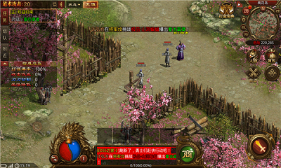 铁血高爆版截图3