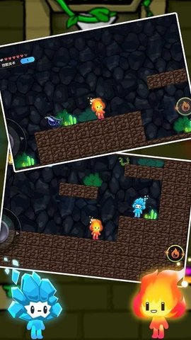 冰与火大对决截图2