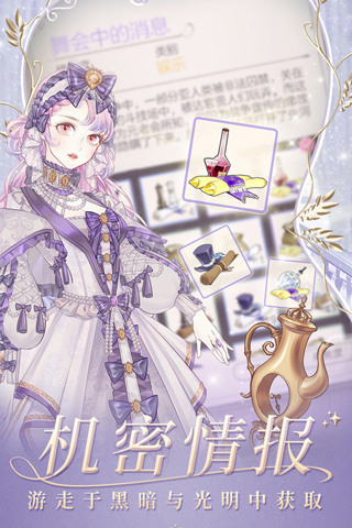 螺旋圆舞 曲网易版截图4