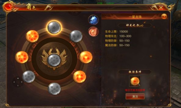 绿色打金传奇截图1